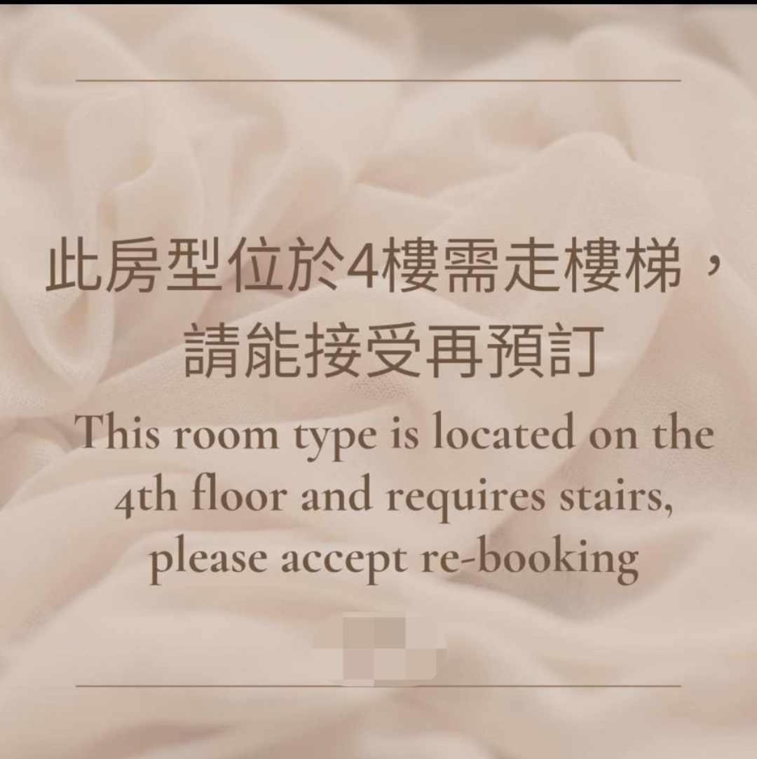 花蓮快樂腳旅宿 Hualien stad Rum bild
